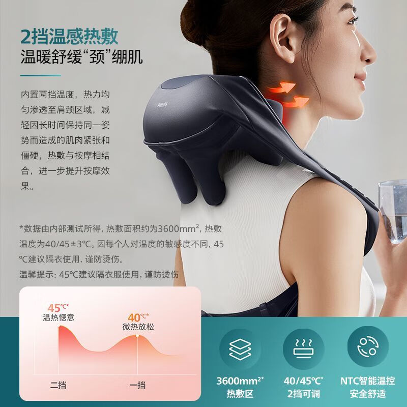 飞利浦肩颈按摩器披肩多功能缓解疲劳仿人手揉捏热敷按摩仪礼品 PPM3303蓝色高清大图