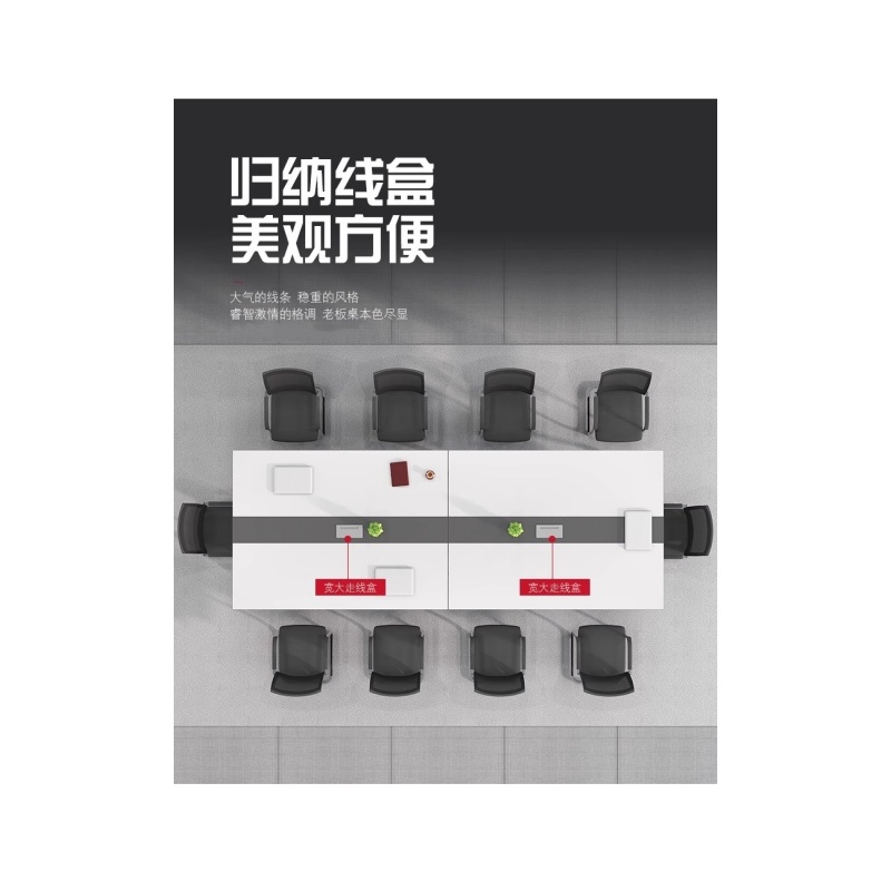 铭思达会议桌洽谈桌2.4m张高清大图