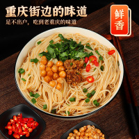 珍丽友 重庆小面桶装兰州拉面减0o脂肪面饼懒人方便面速食品夜宵整箱泡面6桶/箱