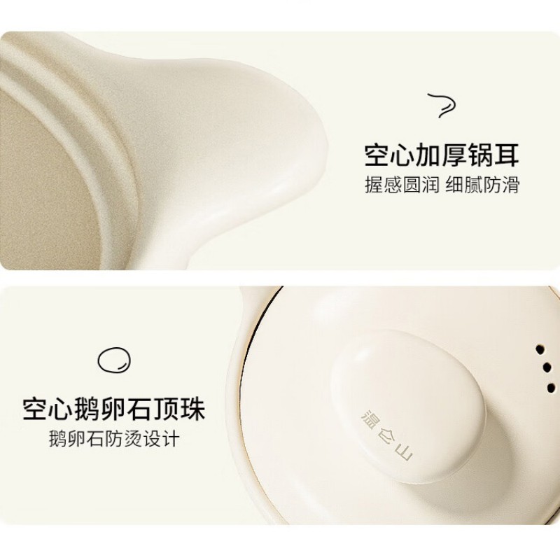 Velosan温仑山鹅卵石砂锅 4.5L VE068 VE068高清大图
