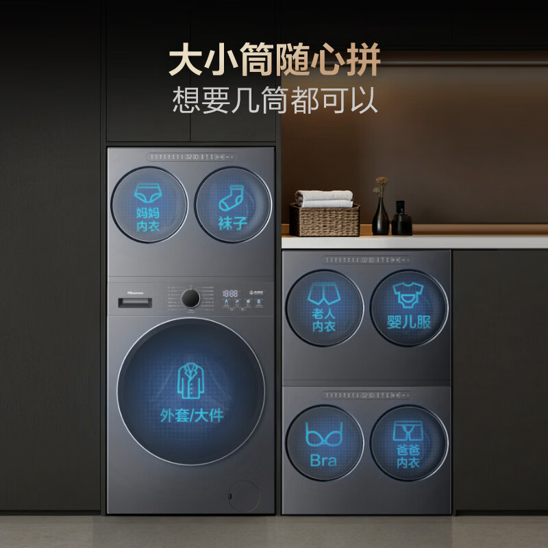 海信(Hisense)海信三筒洗衣机WF120A2S+WV20G-H高清大图