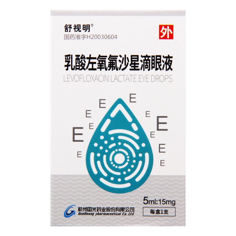 舒视明 乳酸左氧氟沙星滴眼液 5ml:15mg*1/支/盒