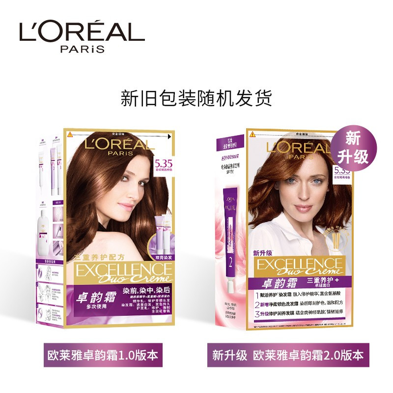 欧莱雅(LOREAL)卓韵霜特润双支膏染发 #5.35金红褐浅棕色(染发膏染发剂可分次补染遮白盖白 男女通用)