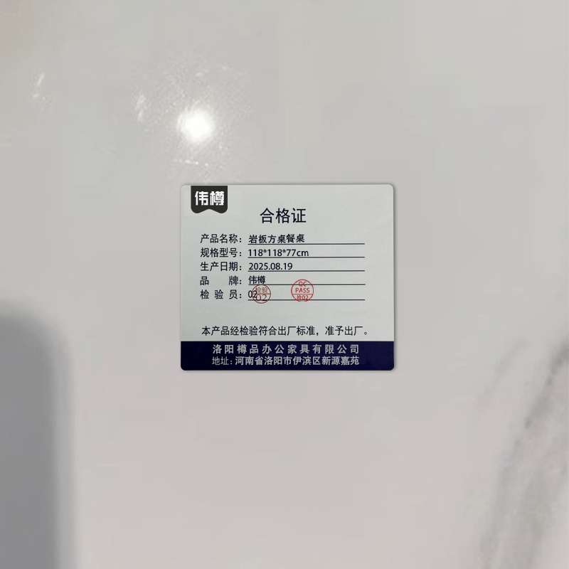 伟樽岩板方桌餐桌118*118*77cm张高清大图