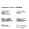 [全新]iQOO Z10 Turbo Pro 沙漠色 12GB+512GB 第四代骁龙8s 5G芯 7000mAh蓝海大