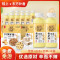 轻上东方补者即饮黄芽汤饮品党参茯苓干姜[10瓶]*245ml黄芽汤