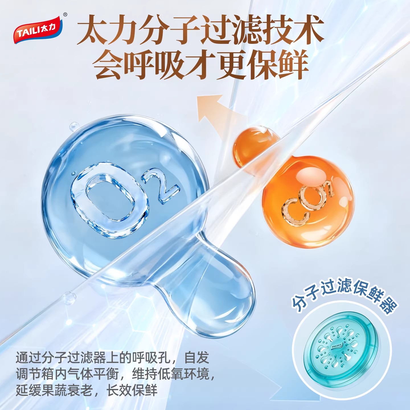 太力TAILI创意家居整理神器面条收纳盒冰箱收纳保鲜盒食品级杂粮盒高清大图