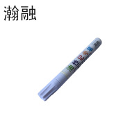 瀚融 油性记号笔 HR-602(白色) 支