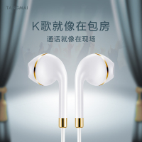 唐麦 T0 手机耳机入耳式通用女生男全民k歌苹果安卓有线耳塞重低音韩国迷你运动唱歌高音质音乐耳机线控带麦星光银iOS版