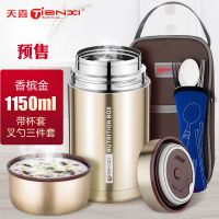 不锈钢便携焖烧杯焖烧壶超长保温饭盒上班族真空闷烧杯焖粥保温桶 香槟金1150ml+包+勺+叉子+筷