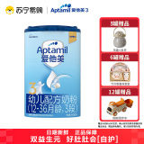 爱他美（Aptamil）幼儿配方奶粉3段(12-36月龄，3段）800g