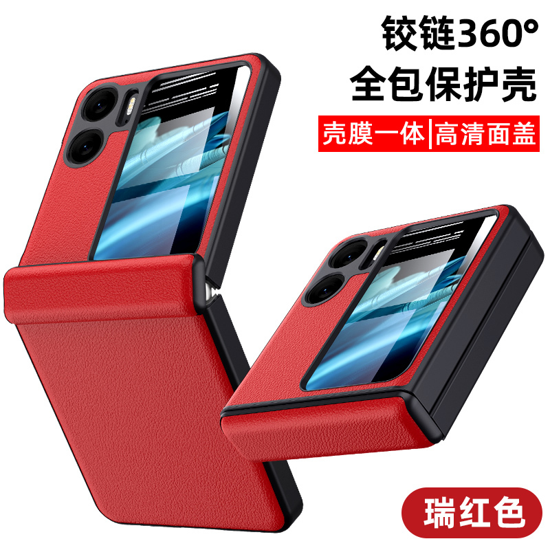 圣幻 适用于OPPO findN2flip手机壳折叠屏超薄findN2flip磨砂皮质保护套全包防摔外壳