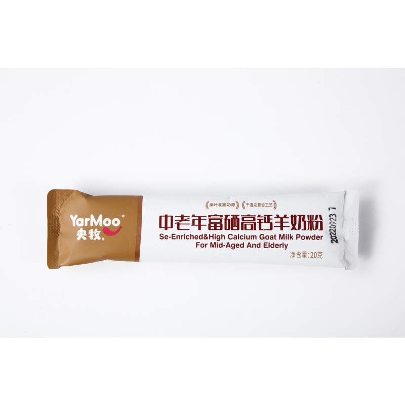 央牧中老年富硒高钙羊奶粉20克*20条