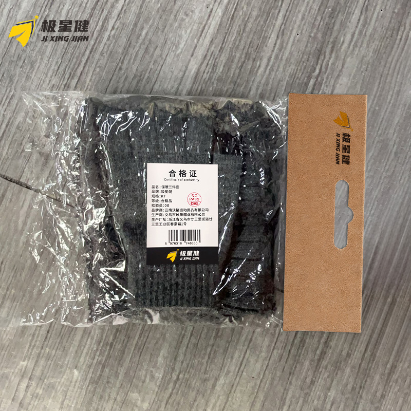 极星健 保暖三件套 K7 套高清大图