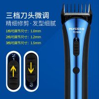 飞科理发器电动理发刀家用充电式电推剪刀推子理发工具剪发神器