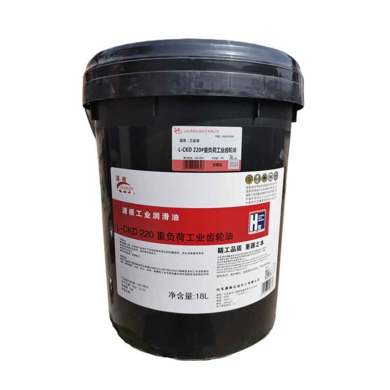 源根重负荷工业齿轮油 L-CKD220# 18L 桶高清大图
