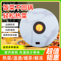 [白色+可煮火锅+80cm语音控制+分区控温+电陶炉款]迪尔嘉 暖菜板饭菜保温板电动旋转多功能恒温转盘冬天送礼美美的