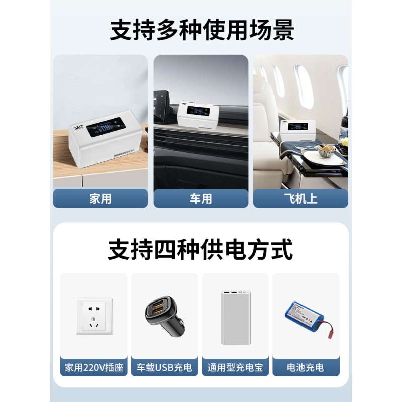 [补贴10%]胰岛素冷藏盒随身药品冷藏恒温制冷小冰箱迷你充电式车载家用高清大图