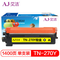 艾洁 TN-270Y墨粉盒黄色 适用兄弟HL3040DN 3070CW DCP9010CN MFC9320CW
