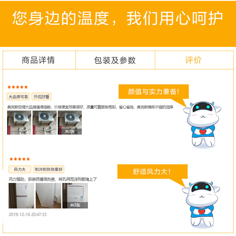 奥克斯(AUX)2匹定频 立柜式 家用空调 商居两用 3级能效 空调柜机KFR-51LW/R3AKC+3