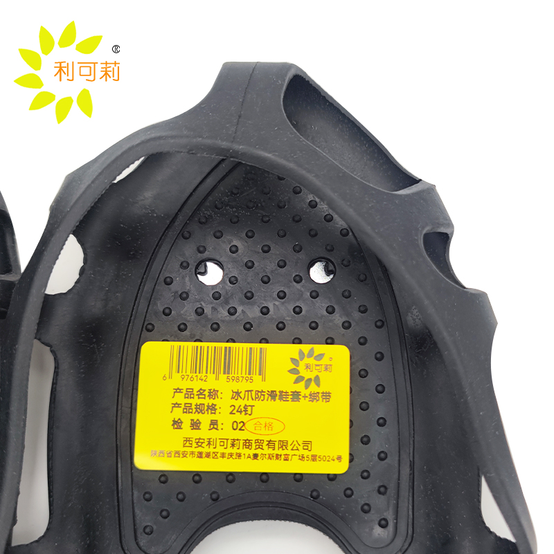 利可莉 冰爪防滑鞋套+绑带 24钉 双 24钉 24钉