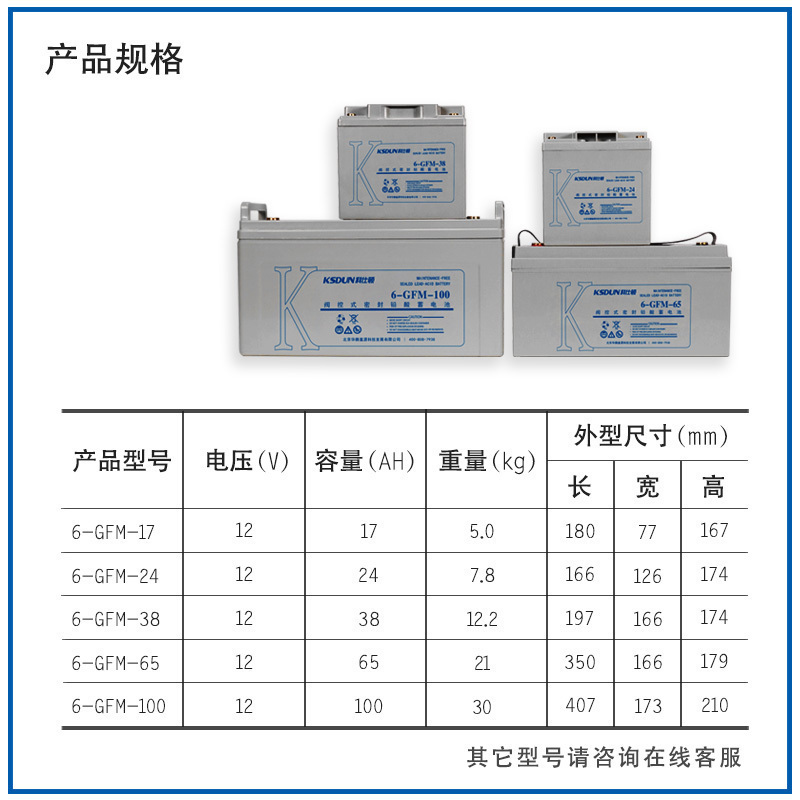 顿6gfm15012v150ahups不间断电源使用阀控式免维护铅酸电瓶全新正品