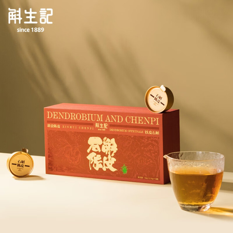 斛生记 每日轻斛·石斛陈皮3.5克×16罐