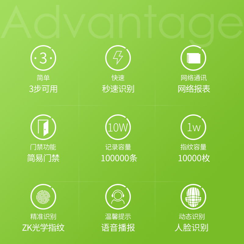 ZKTeco熵基科技股份有限公司xface500人脸识别考勤机指纹面部门禁一体打卡机员工上班签到机可见光动态识别