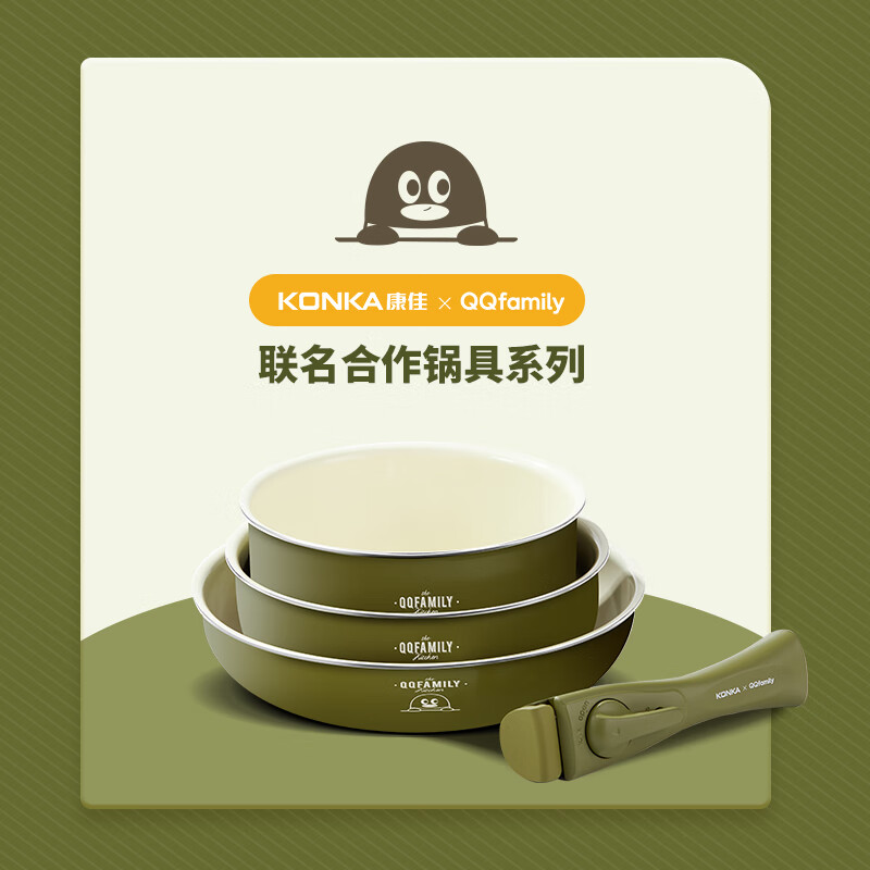 康佳 锅具三件套 KBZG-0305T-QQ高清大图