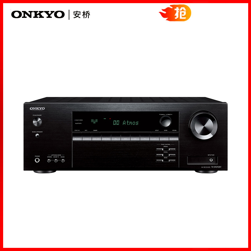 Onkyo/安桥 TX-SR292 5.2声道进口家庭影院AV功放机家用