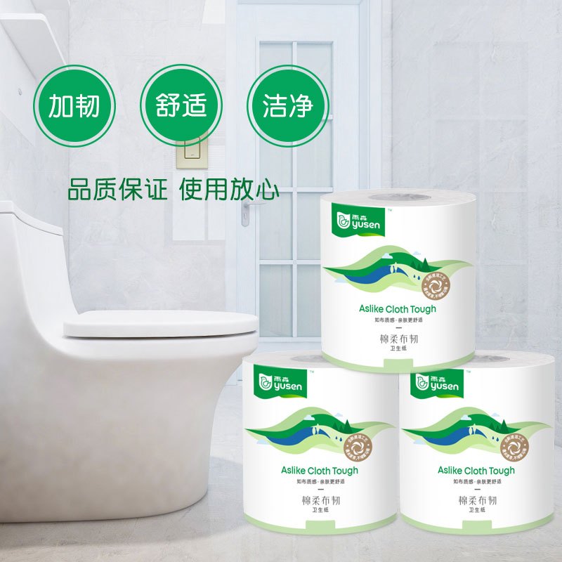 雨森 绵柔布韧空心卷18卷*150g/箱