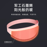 蓓慈(beici)BA503E暖宫腰带女生月经期大姨妈肚子疼宫寒护腰带痛经保暖