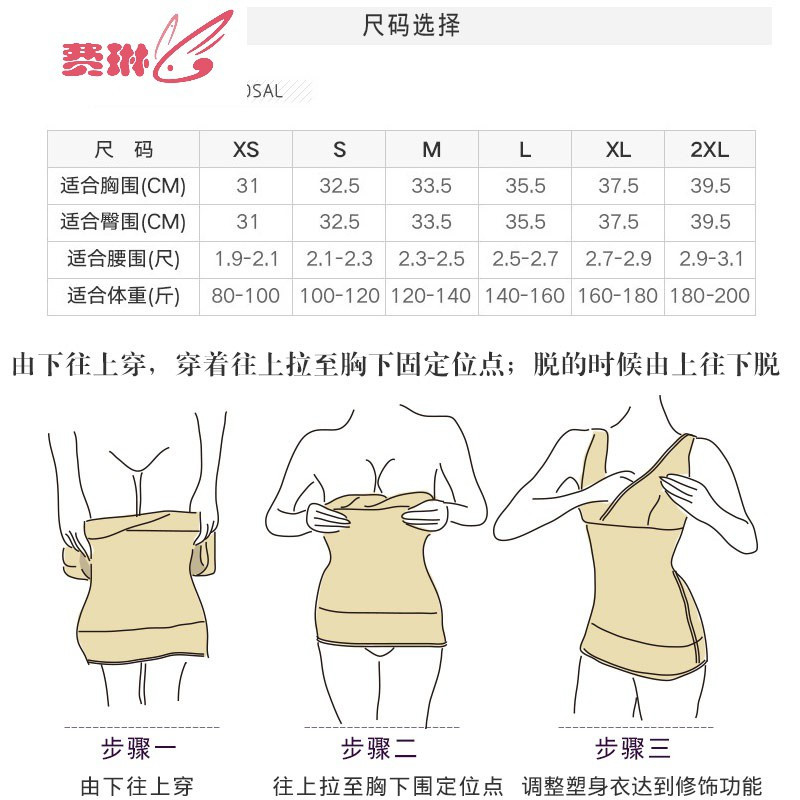 薄款产妇产后连体塑身衣后脱式收腹塑身连体衣束腰束身收腹衣 费琳