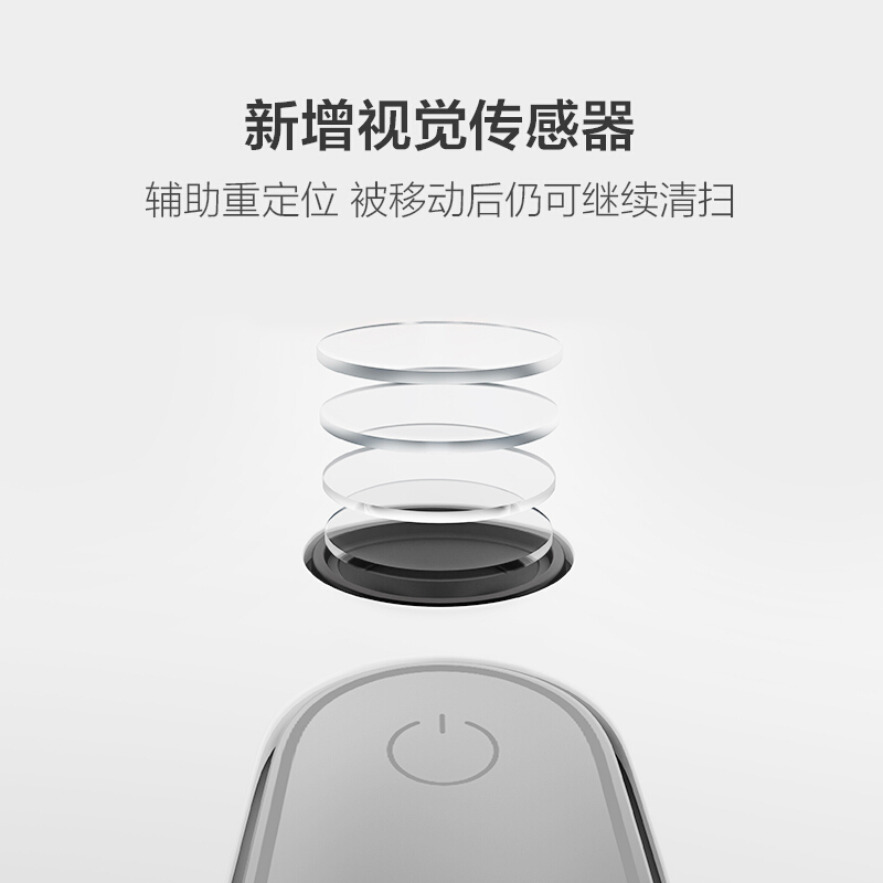 小米(mi) 米家扫地机器人