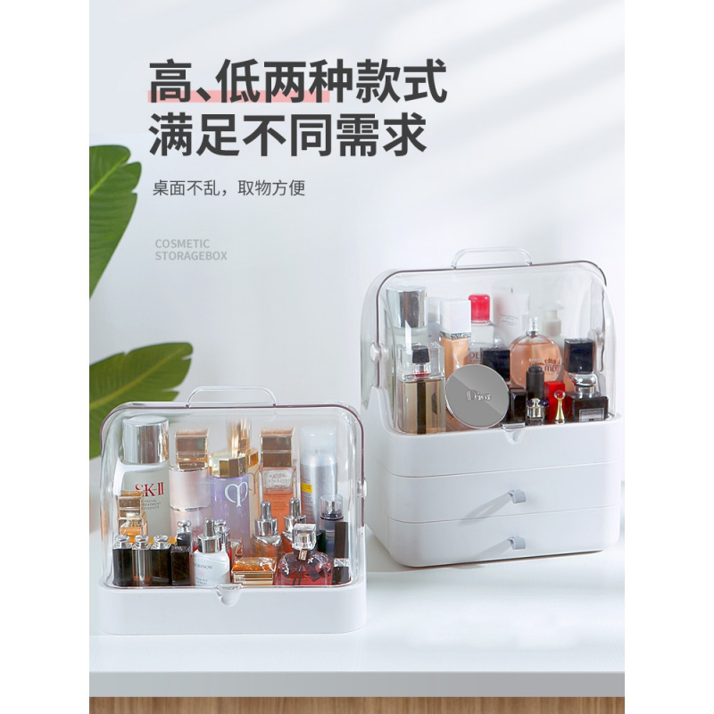 家柏饰(CORATED)网红化妆品收纳盒宿舍学生桌面家用防尘梳妆台护肤品置物架口红盒高清大图