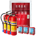桂安(GA) 常规开门落地灭火器+面具箱 4kgX3+3面XMDKM4-3（套）