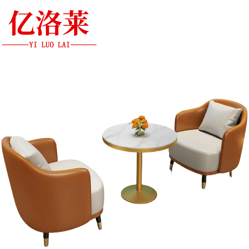 亿洛莱 两人沙发圆桌组合 58*62*75cm 套高清大图