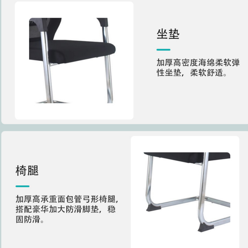 豫龙都 椅子 常规 把高清大图