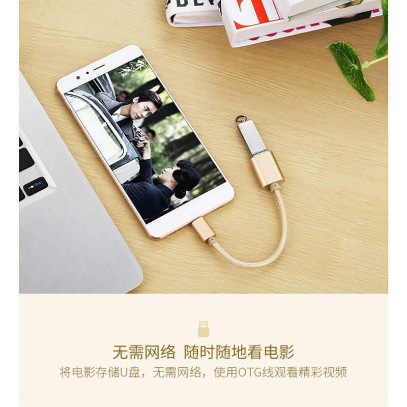 适用华为otg转接头type-c接口usb3.0转接数据线连接手机u盘转换器otg转接线下载歌优盘鼠标键盘荣耀安卓