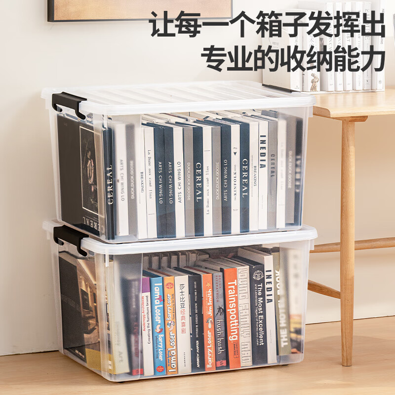 禧天龙塑料衣物收纳箱玩具整理箱84L 透明 3个装 带轮高清大图