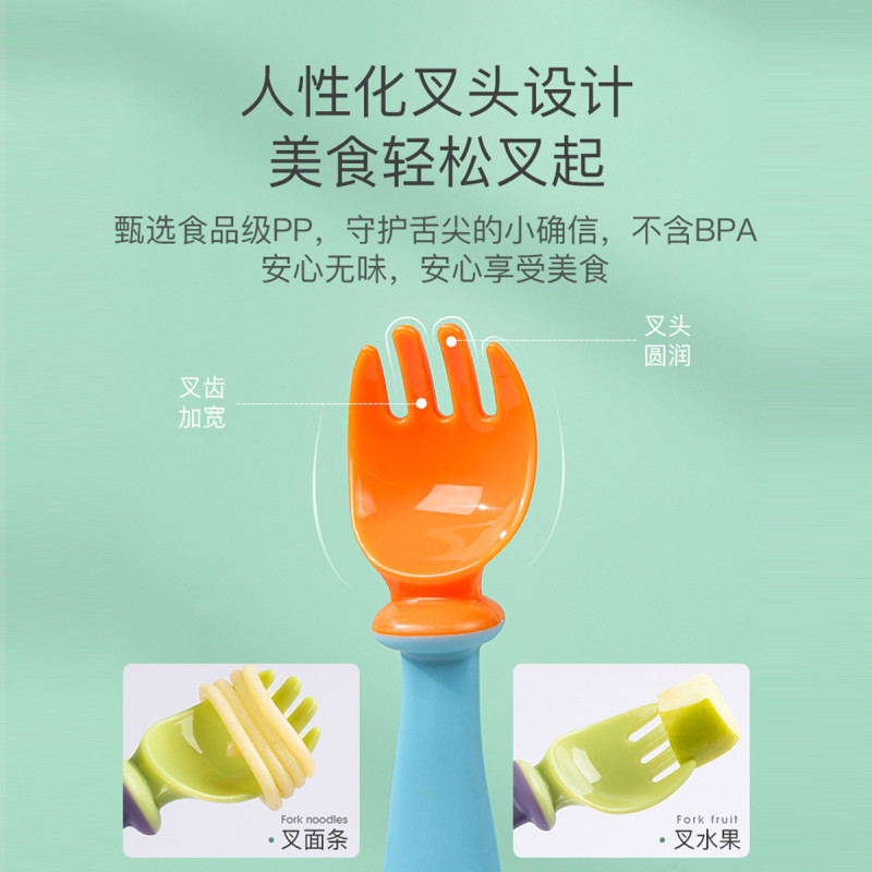 DuDi/青蛙嘟迪 宝宝学吃饭训练勺子弯头叉勺套装婴儿辅食勺弯曲儿童餐具-蓝色(送收纳盒)