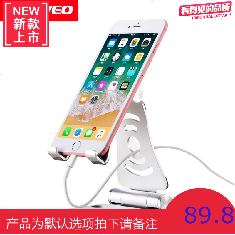 手机桌面支架平板支撑架ipad支架多功能通用床头手机架子懒人神器支架简约创意快手抖音手机直播支驾散热降温