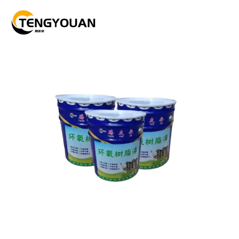 腾友安 环氧树脂漆/双分组 中灰彩砂/千克高清大图