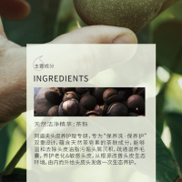 阿道夫茶麸6重护理控油清爽养护理洗发水旗舰店自营正品新品