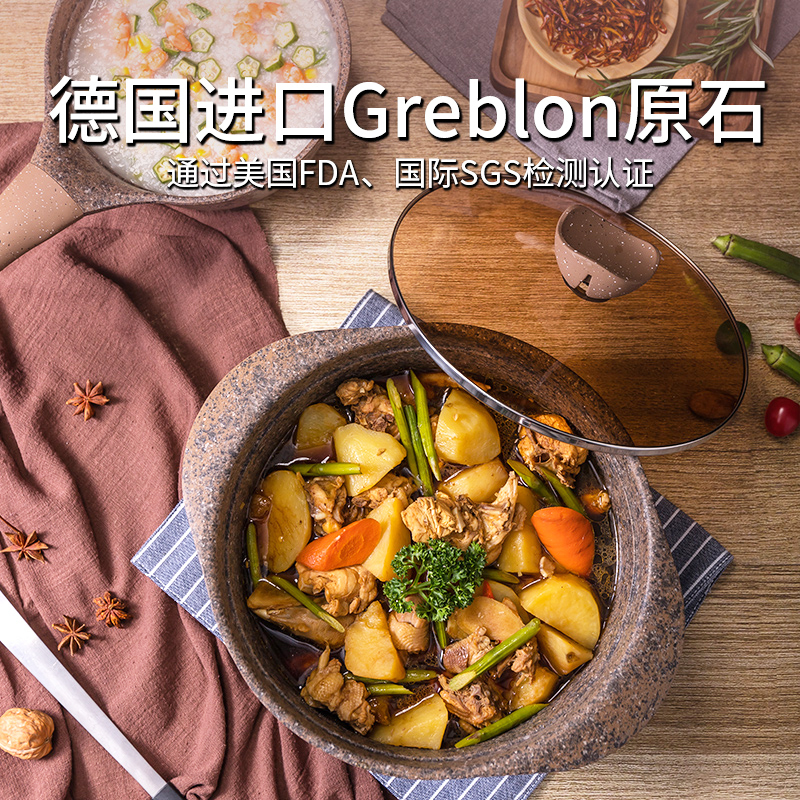 AMERCOOK阿尔菲塔麦饭石汤锅不粘锅24cm 家用汤锅合金无油烟炖锅煲汤锅火锅平底锅 燃气灶电磁炉通用锅 咖啡色