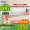 海尔(Haier)空调 洗空气旗舰版 1.5匹 AI智慧语音 一级能效挂机空调 卧室 KFR-35GW/E3-1Max