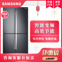 三星（SAMSUNG）654升十字对开门冰箱多门冰箱原装进口智能变频风冷无霜RF65M9371M1/SC黑