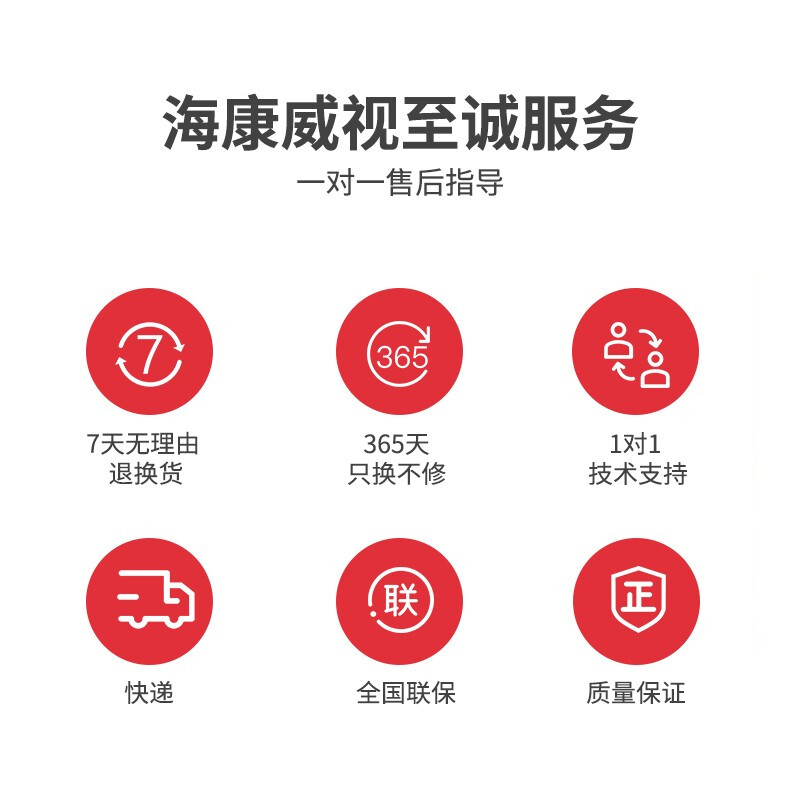 海康威视网络监控摄像头 星光级高清半球带POE DS-2CD3386FWDV2-IS(800万)4mm