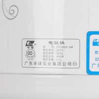 半球电饭锅CFXB20-5M 正品迷你电饭锅学生用小电饭煲1-2人2升400W电饭锅