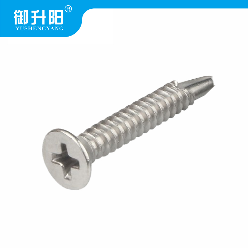 御升阳 304不锈钢自攻钻尾螺丝 M4.2X25 4.8级强度 每个高清大图